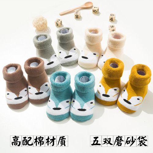 0-3 Years Old Newborn Cotton Children's Socks Terry Socks Baby Towel Socks Thickened Winter Baby Socks Mid-Calf Length Socks