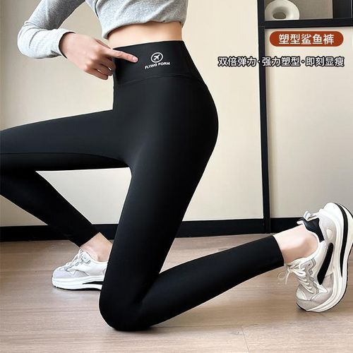 Spring Autumn Shark Women's High slimming Yoga Peach Barbie Tight Waist and Hip Lifting Pants, No