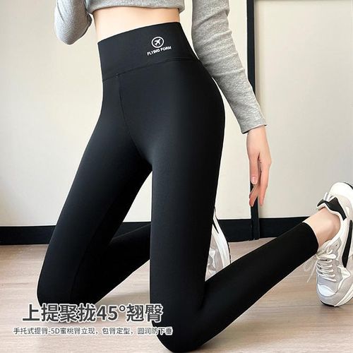 Spring Autumn Shark Women's High slimming Yoga Peach Barbie Tight Waist and Hip Lifting Pants, No