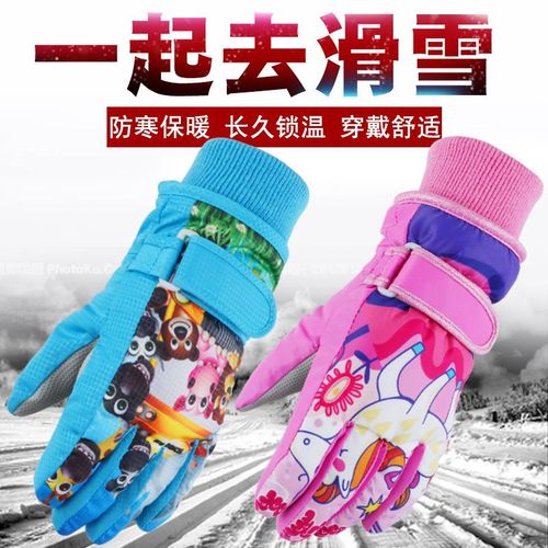 Winter Children's Ski Gloves Outdoor Snow Warm Boys and Girls Baby Riding Waterproof Thickened Cartoon Finger