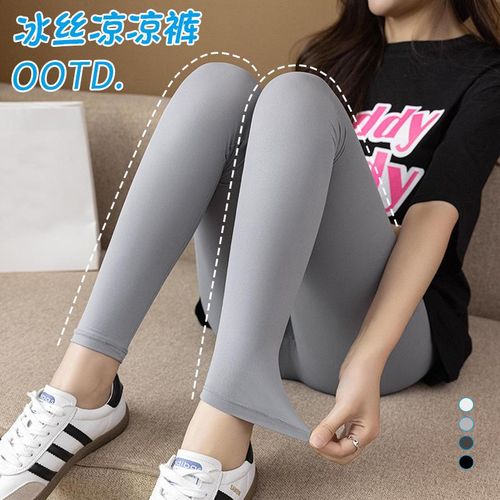 Ice silk leggings for women in summer thin style, no pilling, oversized elastic tight cropped pants,
