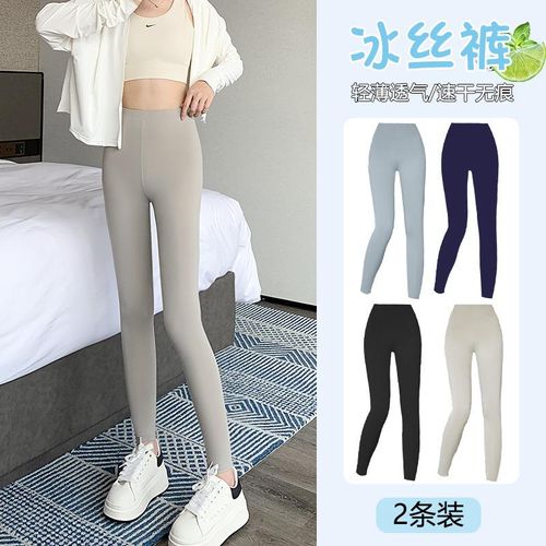 Ice silk leggings for women in summer thin style, no pilling, oversized elastic tight cropped pants,