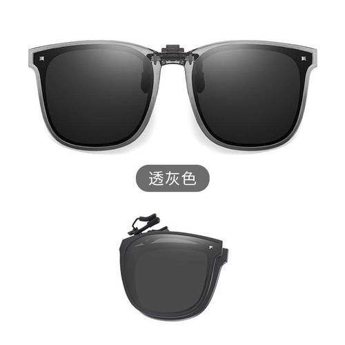 Foldable polarized UV resistant, fashionable, lightweight, sunglasses clip, slimming effect,
