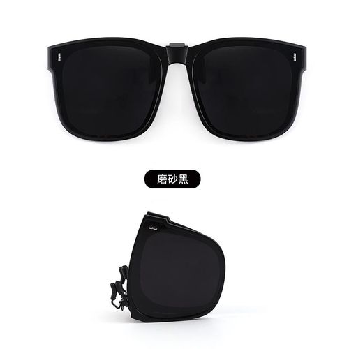 Foldable polarized UV resistant, fashionable, lightweight, sunglasses clip, slimming effect,