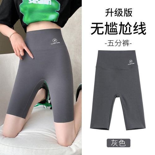 Shark Women's Summer New Five Point Flight Logo No Awkwardness Thread Bottom High Waist Slim Yoga