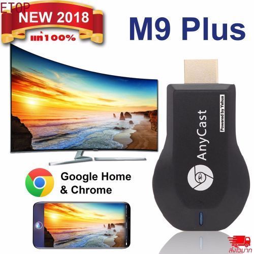 M9 Plus 2018 HDMI WIFI Display IPhone/iPad Google Chrome,Google Home Android Screen Mirroring Cast Screen AirPlay DLNA