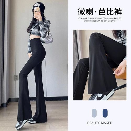 Micro flared shark pants for women wearing spring and autumn high waisted tight yoga bell bottoms