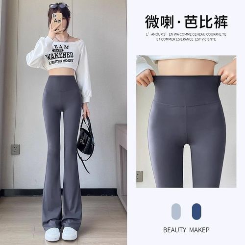 Micro flared shark pants for women wearing spring and autumn high waisted tight yoga bell bottoms
